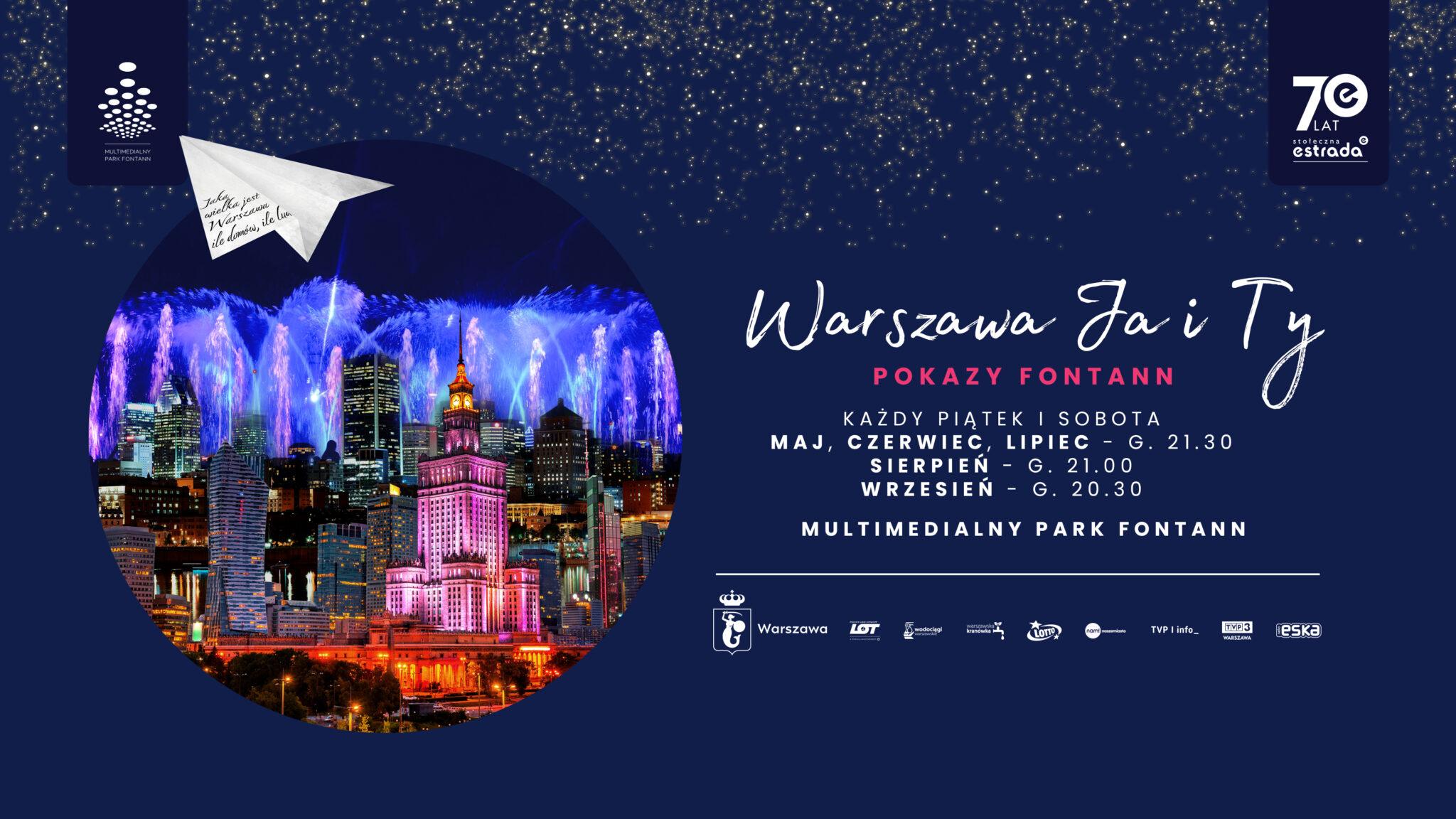 Варшава Я и ты - шоу в Мультимедийном парке фонтанов