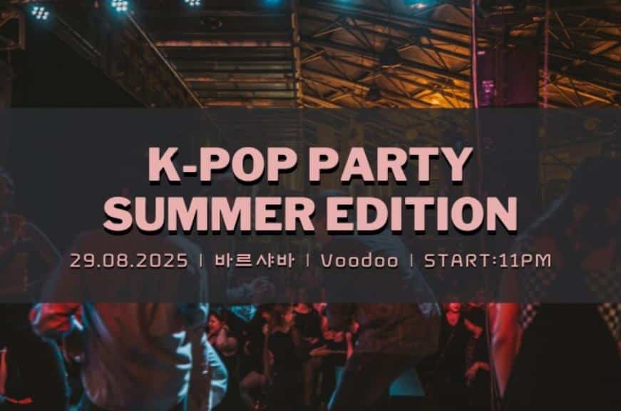 K-Pop Party: Summer Edition